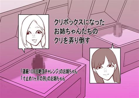 クリ エロ 動画|クリエロ動画 .